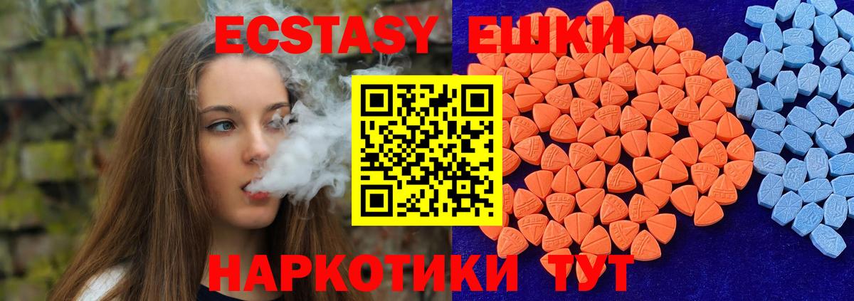 Ирбит  Экстази бентли  Вход с VPN  Экстази  ЭКСТАЗИ Philipp Plein 