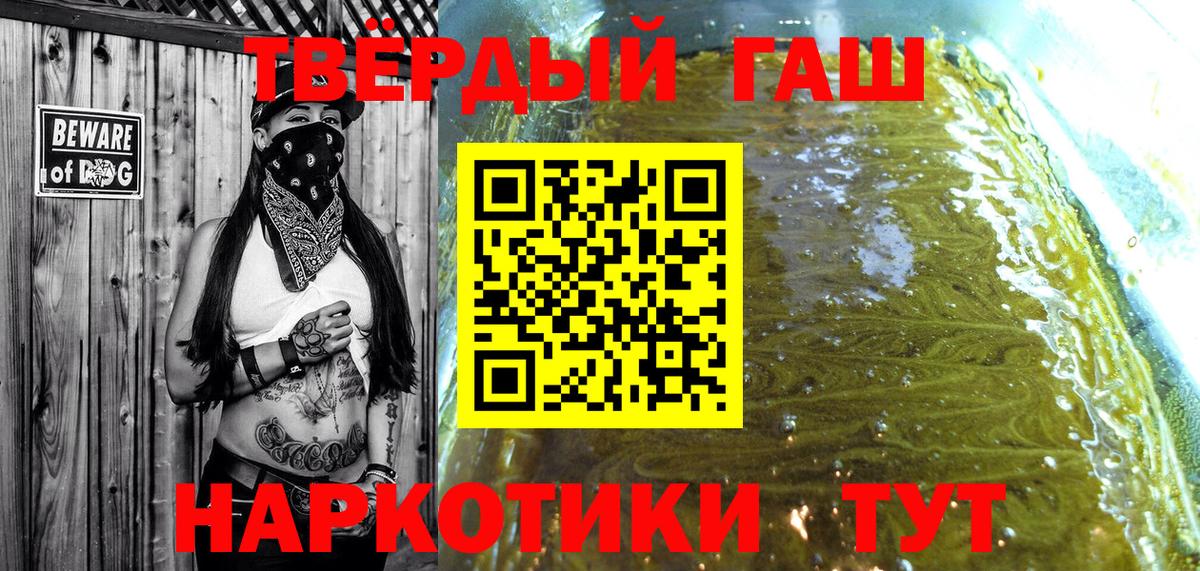 Гашиш индика сатива  Гашиш гарик  Ирбит  Вход с VPN 