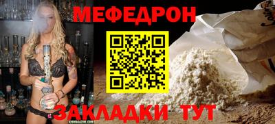 альфа пвп Владивосток