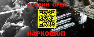 кокаин перу Владимир