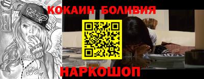 кокаин перу Владимир