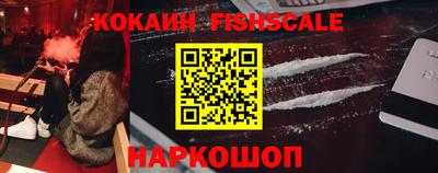 кокаин перу Владимир
