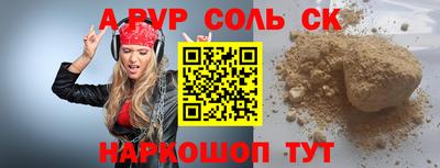 кокаин колумбия Владикавказ