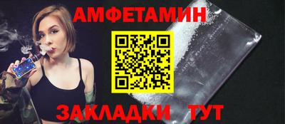 альфа пвп Владивосток