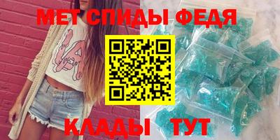 альфа пвп Владивосток