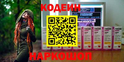 кокаин колумбия Владикавказ