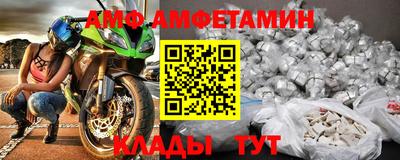 альфа пвп Владивосток