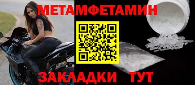 альфа пвп Владивосток