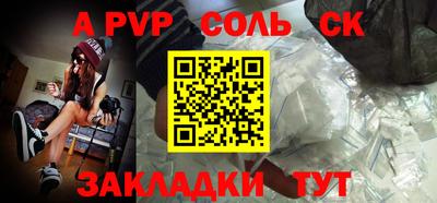 кокаин Лениногорск
