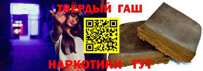 альфа пвп Владивосток