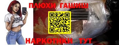 альфа пвп Владивосток