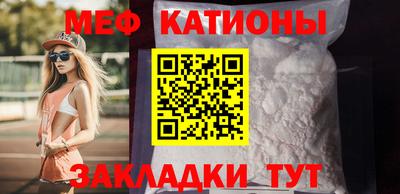 спайс Лесной