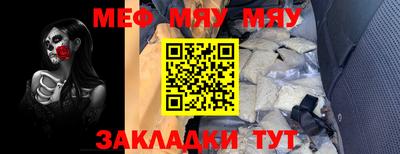 альфа пвп Владивосток