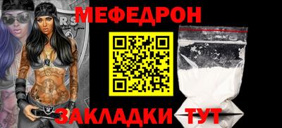 альфа пвп Владивосток