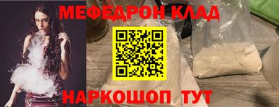 альфа пвп Владивосток