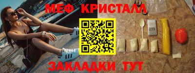 крисы Ленинск-Кузнецкий