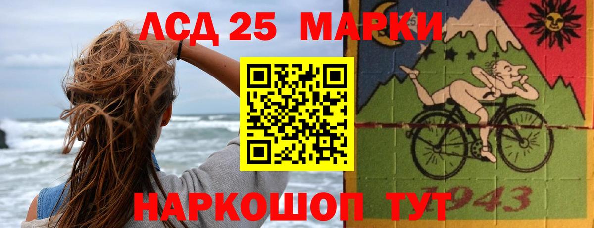 Ирбит  LSD-25 экстази  Вход с VPN  Лсд 25 экстази ecstasy 