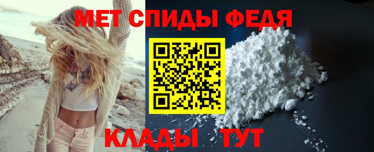 Метамфетамин витя  Метамфетамин  Ирбит  Вход с VPN  Метамфетамин витя 