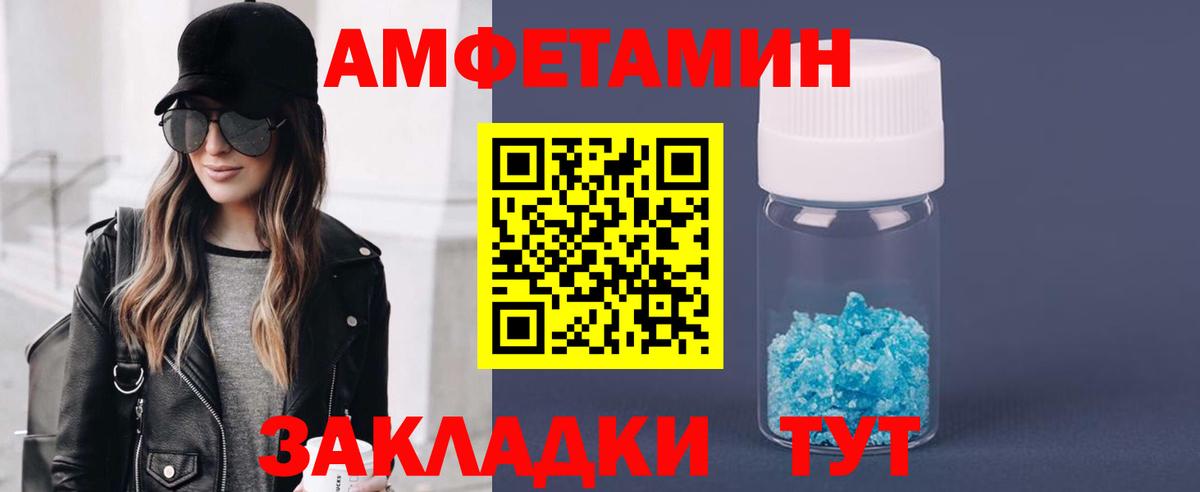 МЕТАМФЕТАМИН мет Ирбит
