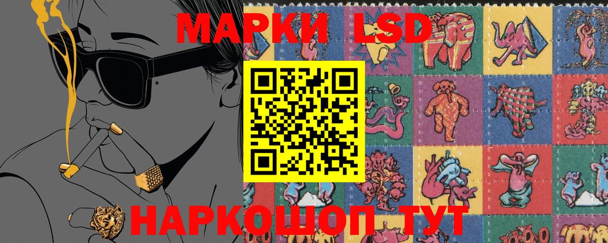 Ирбит  Наркотические марки 1,5мг  Марки N-bome  Вход с VPN 