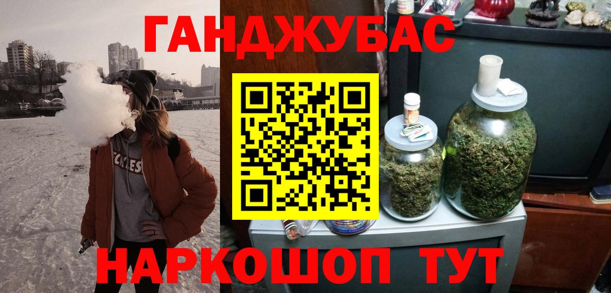 Канабис MAZAR  Вход с VPN  Шишки марихуана MAZAR  Ирбит  Канабис OG Kush 