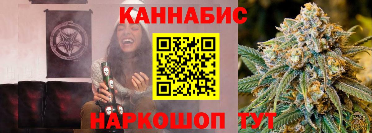 МЕФ  ГАШИШ  Ирбит  МАРИХУАНА  Вход с VPN  Гашиш  МЕФ кристаллы 